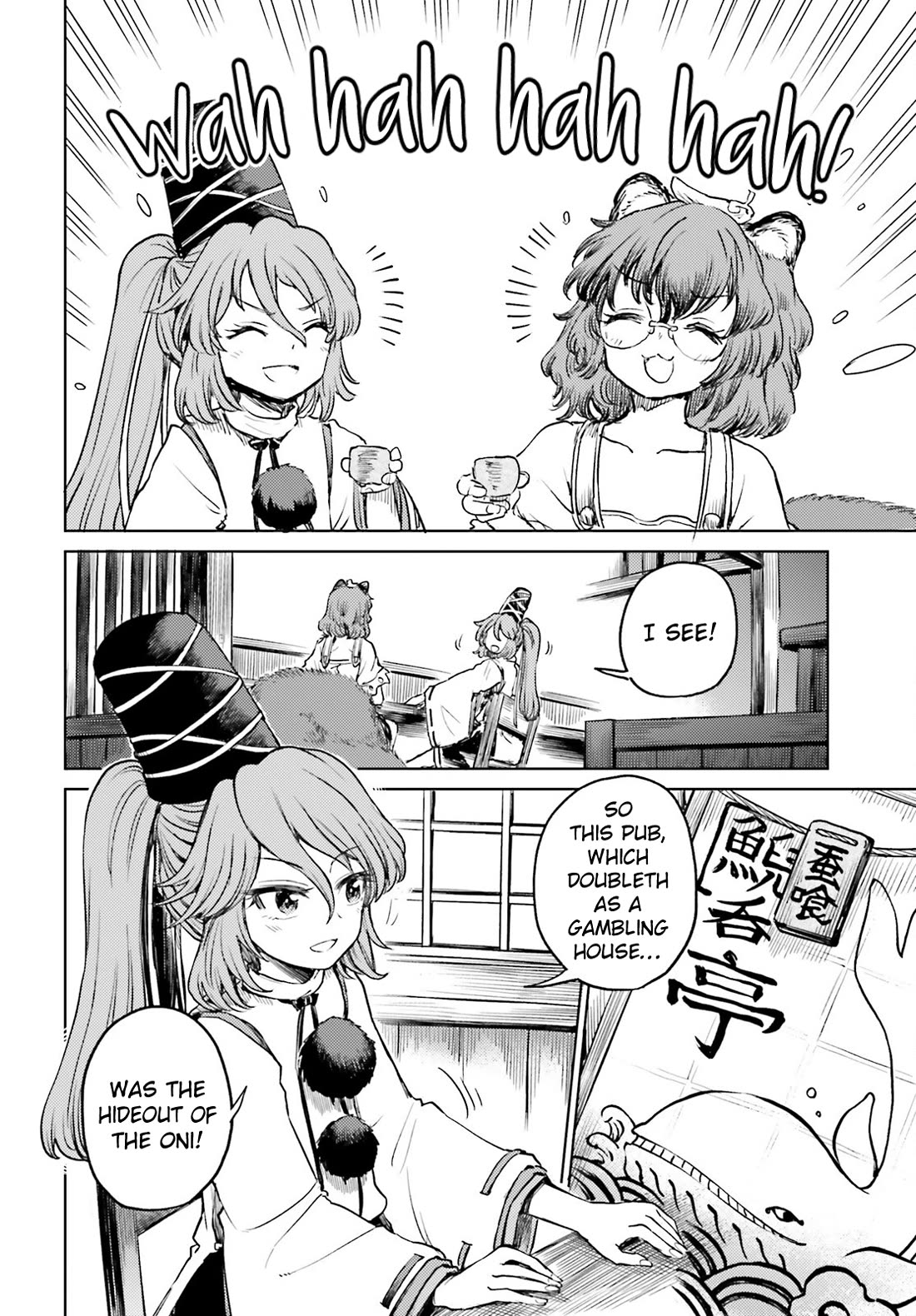 Touhou Suichouka ~ Lotus Eater-tachi no Suisei chapter 53 page 8