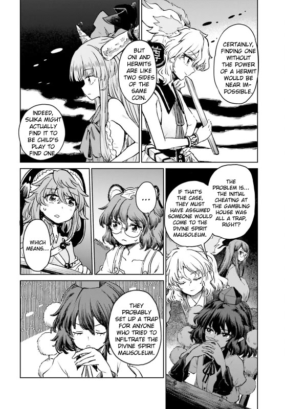 Touhou Suichouka ~ Lotus Eater-tachi no Suisei chapter 54 page 10