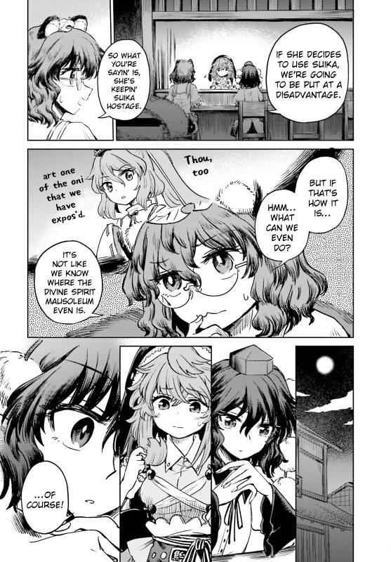 Touhou Suichouka ~ Lotus Eater-tachi no Suisei chapter 54 page 12