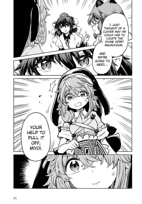 Touhou Suichouka ~ Lotus Eater-tachi no Suisei chapter 54 page 13