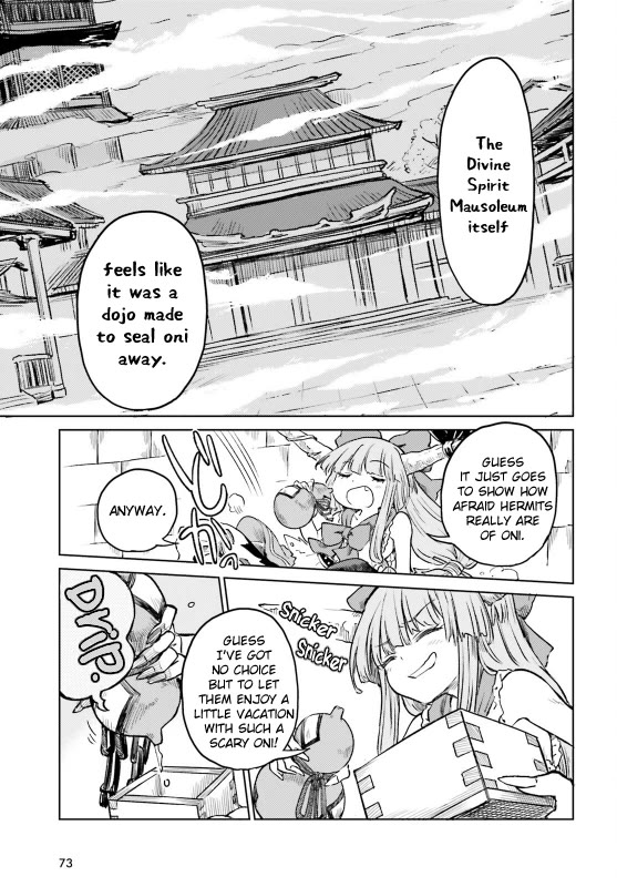 Touhou Suichouka ~ Lotus Eater-tachi no Suisei chapter 54 page 15
