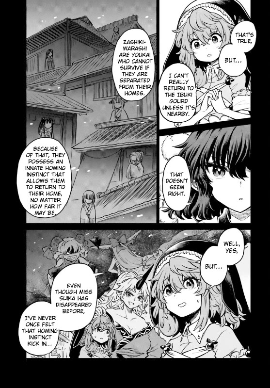 Touhou Suichouka ~ Lotus Eater-tachi no Suisei chapter 54 page 19