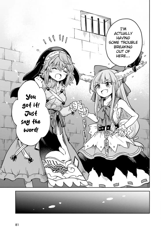 Touhou Suichouka ~ Lotus Eater-tachi no Suisei chapter 54 page 23