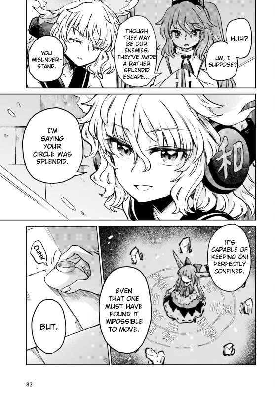 Touhou Suichouka ~ Lotus Eater-tachi no Suisei chapter 54 page 25
