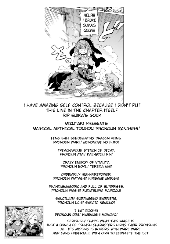 Touhou Suichouka ~ Lotus Eater-tachi no Suisei chapter 54 page 27