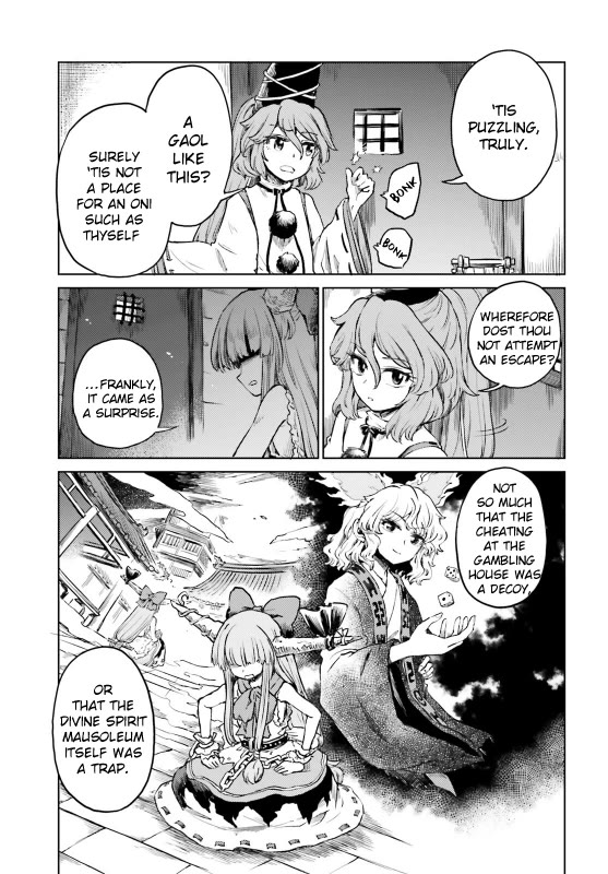 Touhou Suichouka ~ Lotus Eater-tachi no Suisei chapter 54 page 3