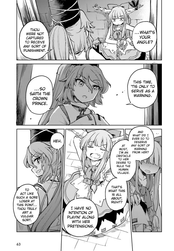 Touhou Suichouka ~ Lotus Eater-tachi no Suisei chapter 54 page 5