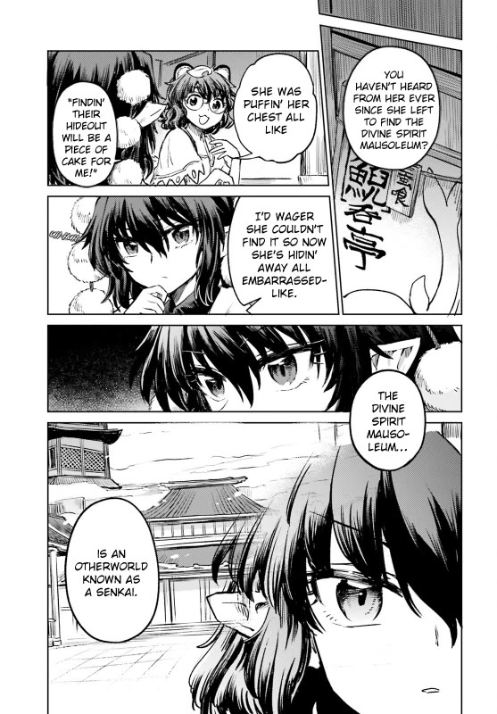 Touhou Suichouka ~ Lotus Eater-tachi no Suisei chapter 54 page 9