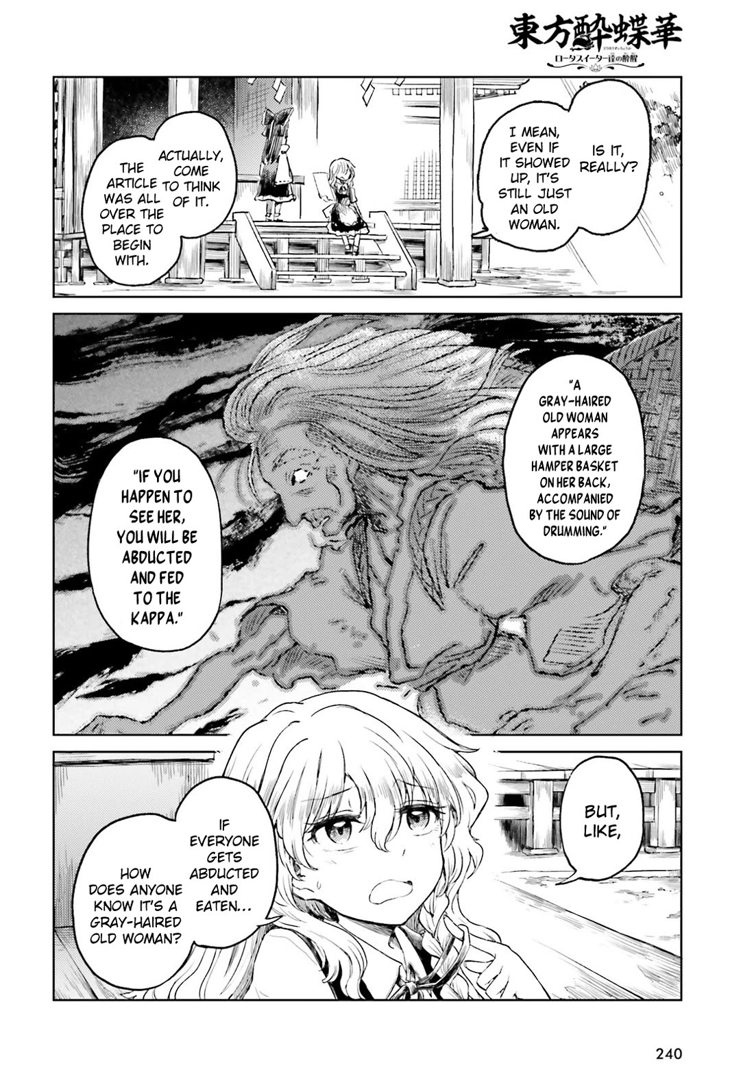 Touhou Suichouka ~ Lotus Eater-tachi no Suisei chapter 55 page 10