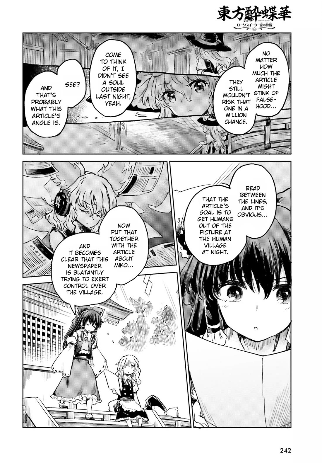 Touhou Suichouka ~ Lotus Eater-tachi no Suisei chapter 55 page 12