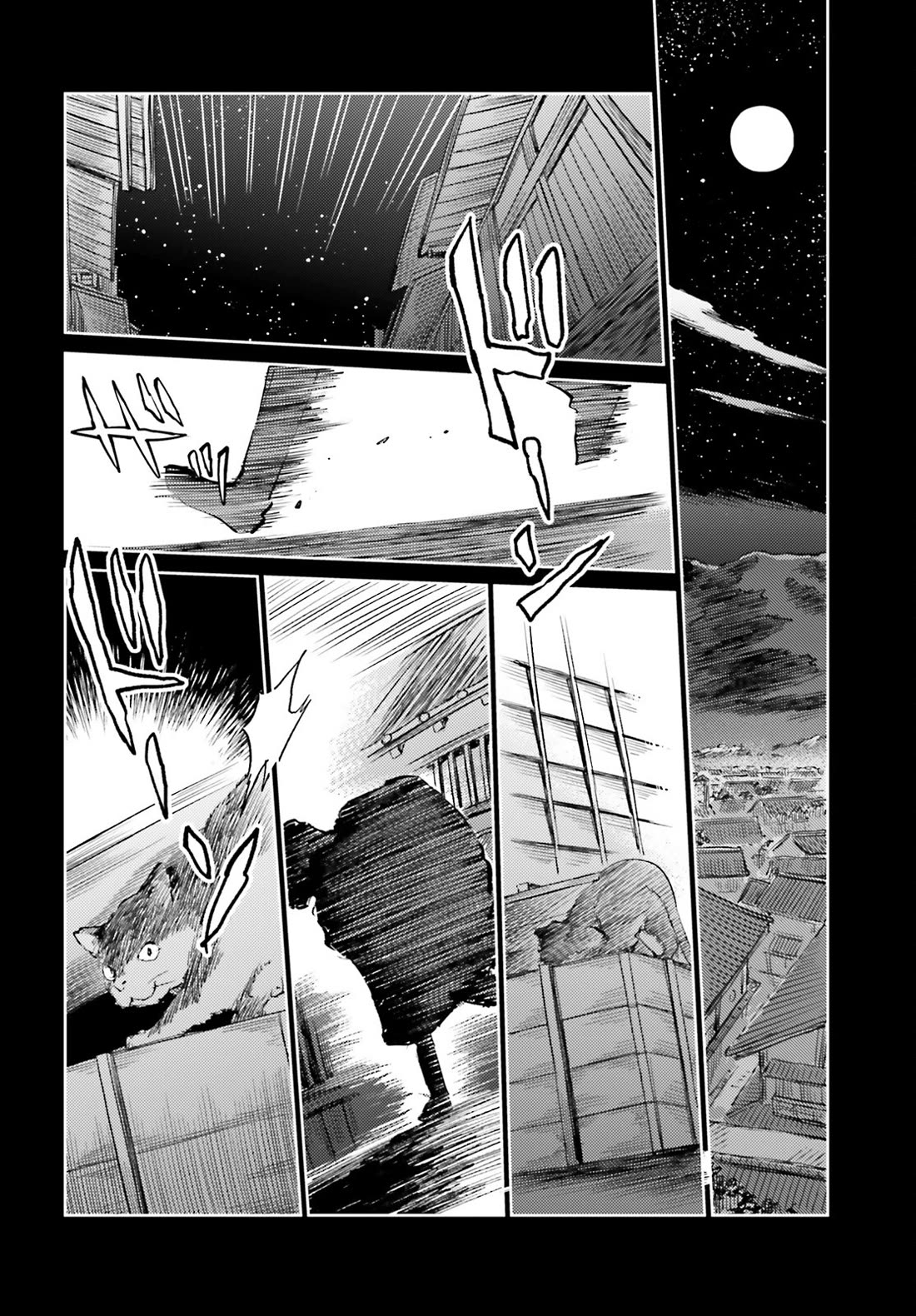 Touhou Suichouka ~ Lotus Eater-tachi no Suisei chapter 55 page 14