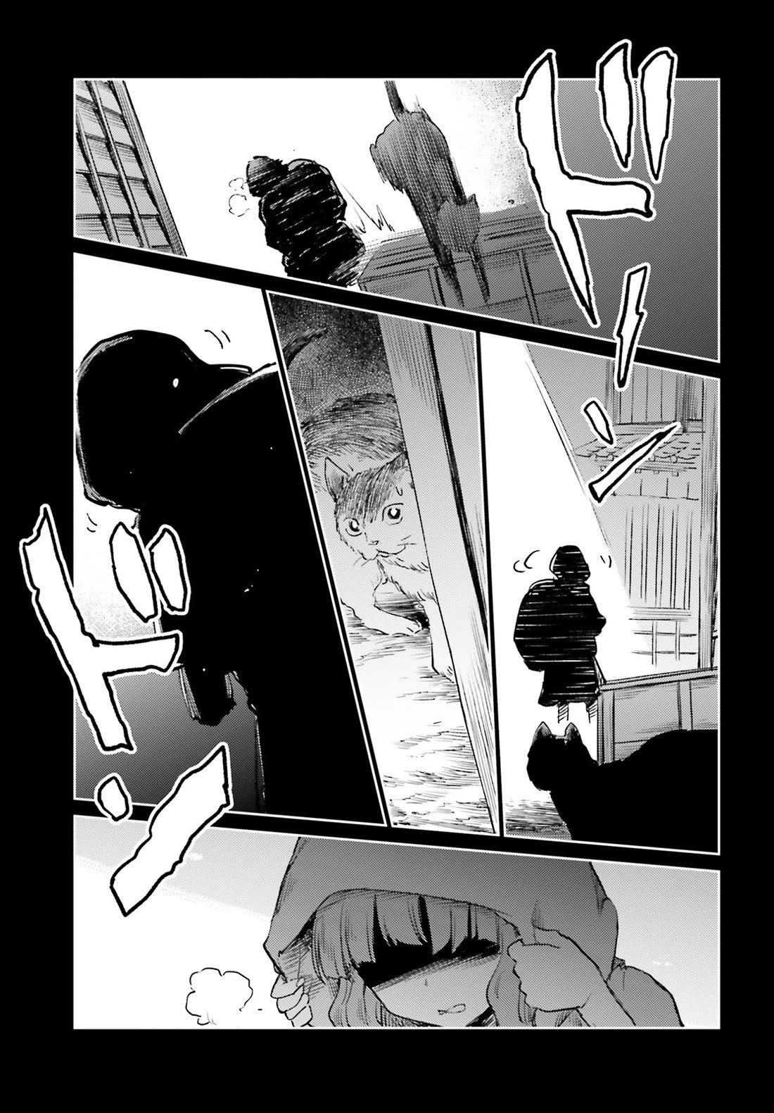 Touhou Suichouka ~ Lotus Eater-tachi no Suisei chapter 55 page 15