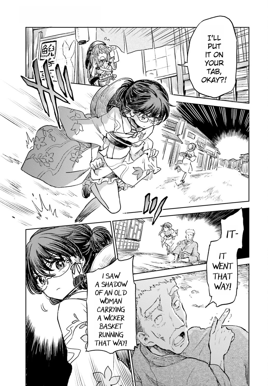 Touhou Suichouka ~ Lotus Eater-tachi no Suisei chapter 56 page 11