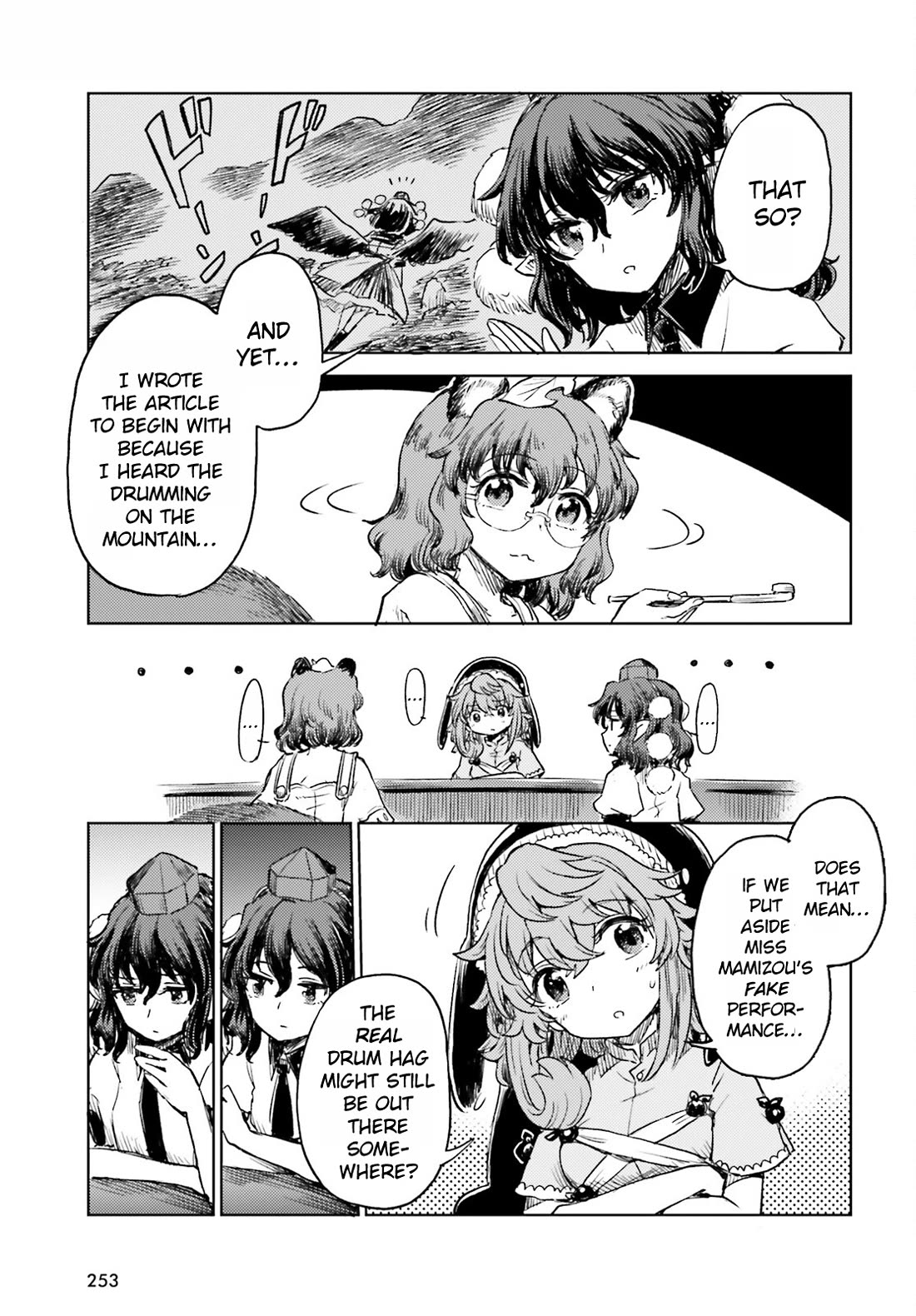 Touhou Suichouka ~ Lotus Eater-tachi no Suisei chapter 56 page 27