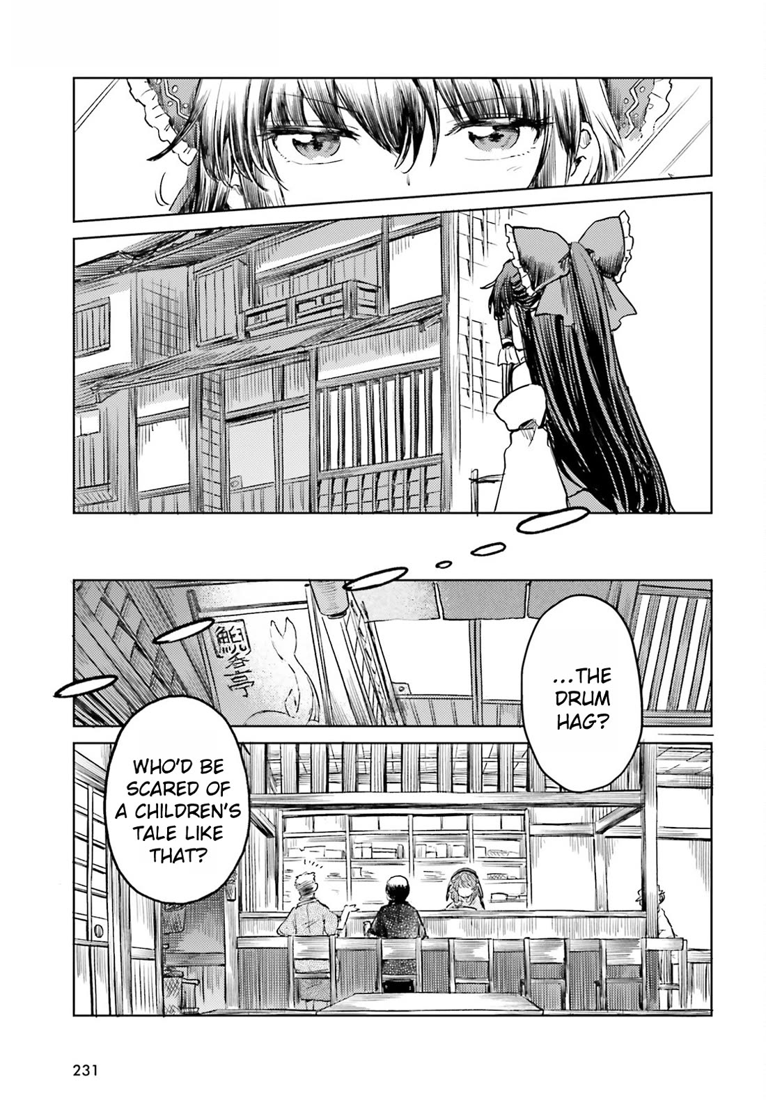 Touhou Suichouka ~ Lotus Eater-tachi no Suisei chapter 56 page 5