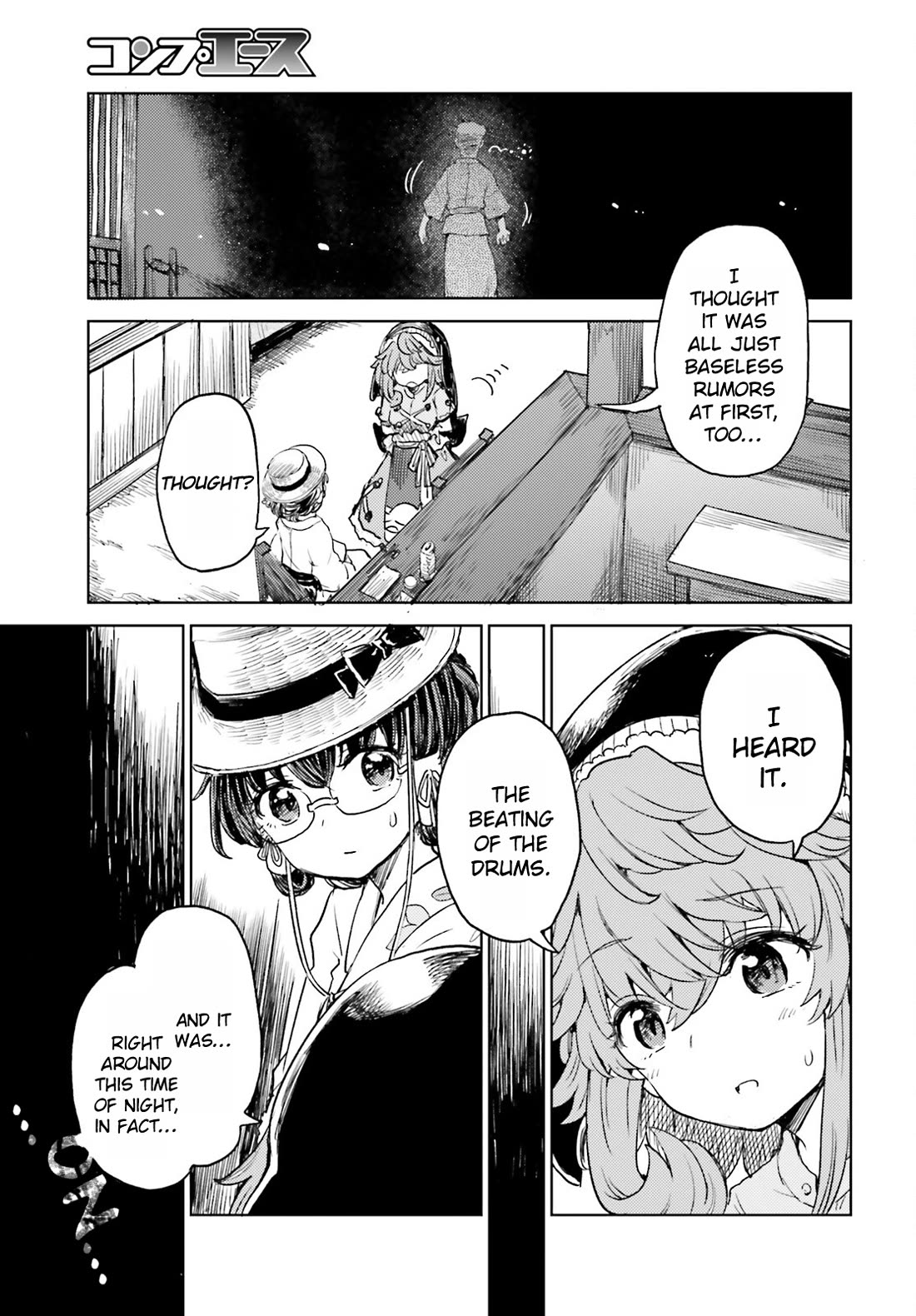 Touhou Suichouka ~ Lotus Eater-tachi no Suisei chapter 56 page 9