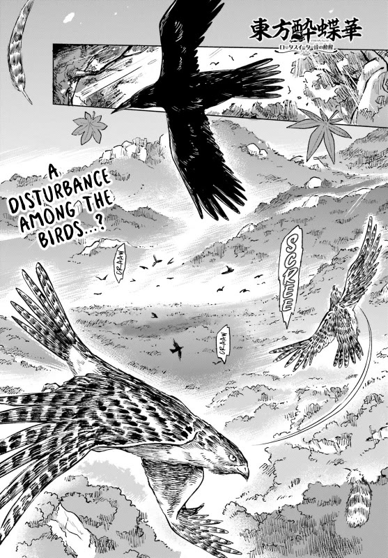 Touhou Suichouka ~ Lotus Eater-tachi no Suisei chapter 57 page 1