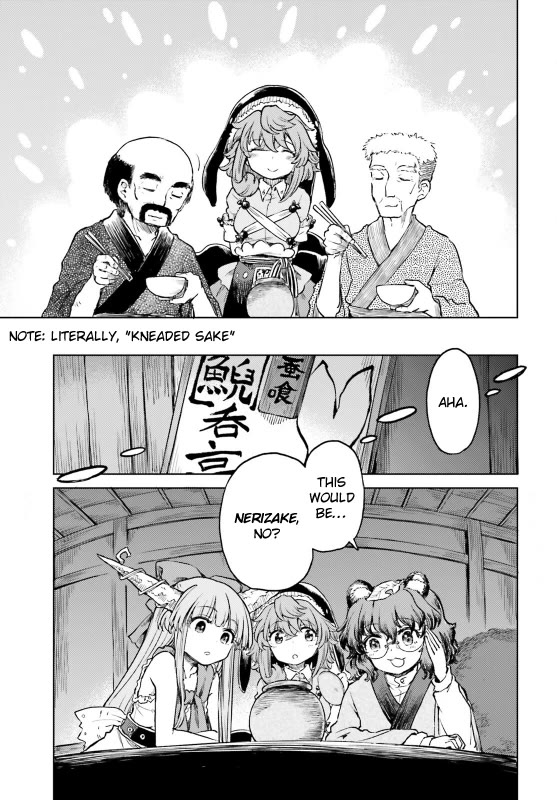 Touhou Suichouka ~ Lotus Eater-tachi no Suisei chapter 57 page 11