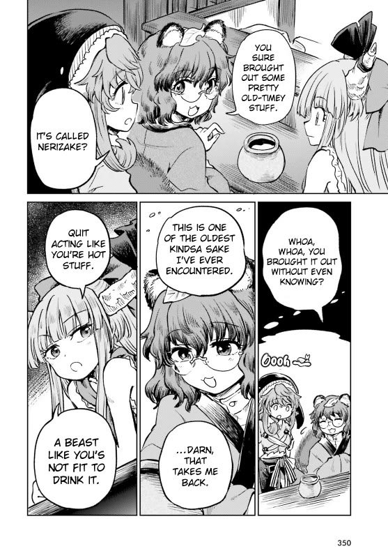 Touhou Suichouka ~ Lotus Eater-tachi no Suisei chapter 57 page 12