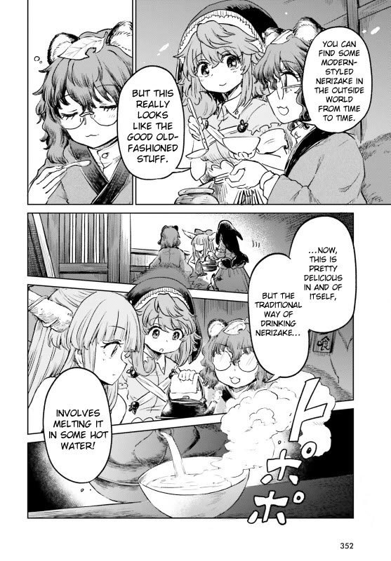 Touhou Suichouka ~ Lotus Eater-tachi no Suisei chapter 57 page 14