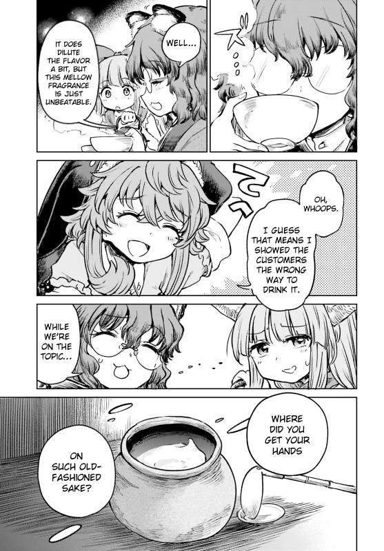 Touhou Suichouka ~ Lotus Eater-tachi no Suisei chapter 57 page 15