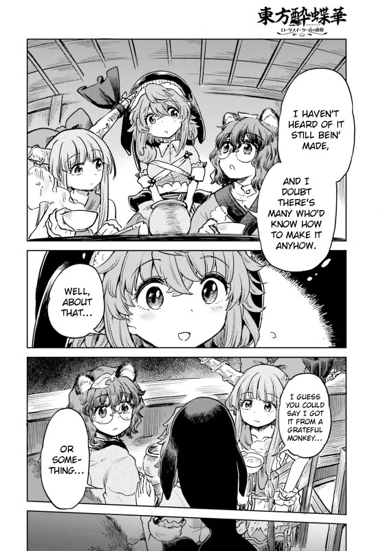 Touhou Suichouka ~ Lotus Eater-tachi no Suisei chapter 57 page 16