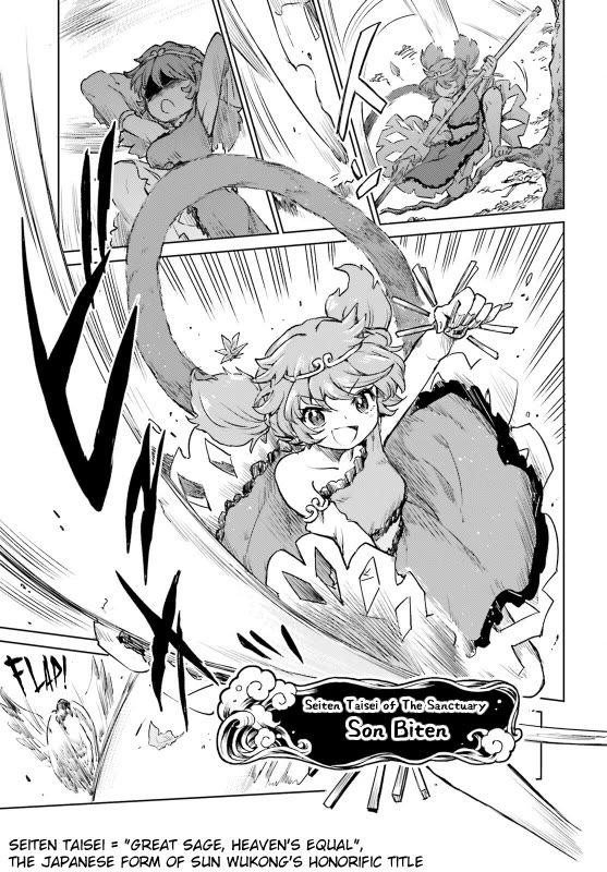 Touhou Suichouka ~ Lotus Eater-tachi no Suisei chapter 57 page 19