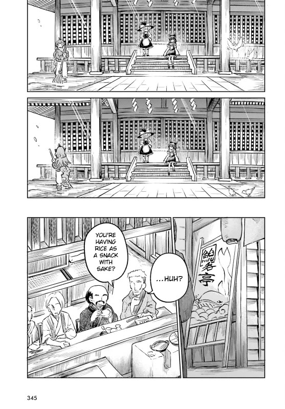 Touhou Suichouka ~ Lotus Eater-tachi no Suisei chapter 57 page 7