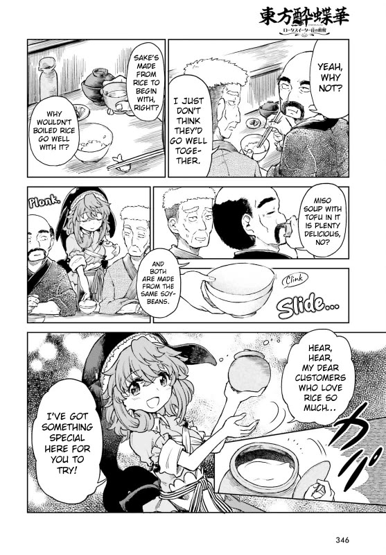 Touhou Suichouka ~ Lotus Eater-tachi no Suisei chapter 57 page 8