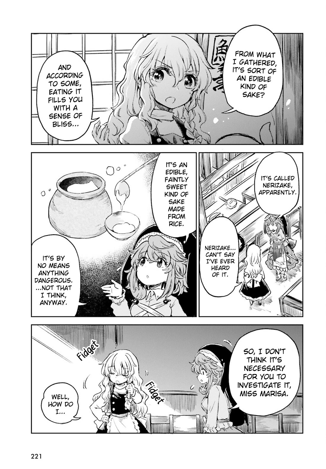 Touhou Suichouka ~ Lotus Eater-tachi no Suisei chapter 58 page 11