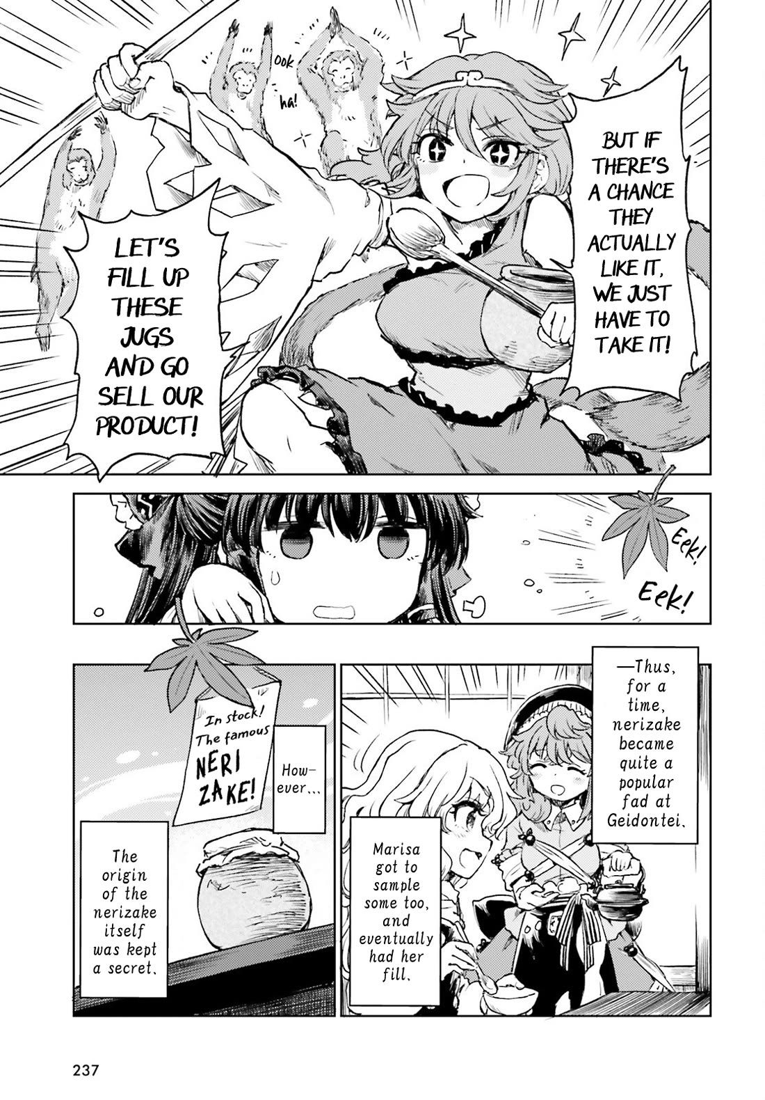 Touhou Suichouka ~ Lotus Eater-tachi no Suisei chapter 58 page 26