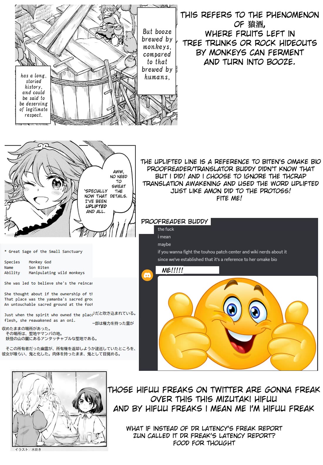 Touhou Suichouka ~ Lotus Eater-tachi no Suisei chapter 58 page 28