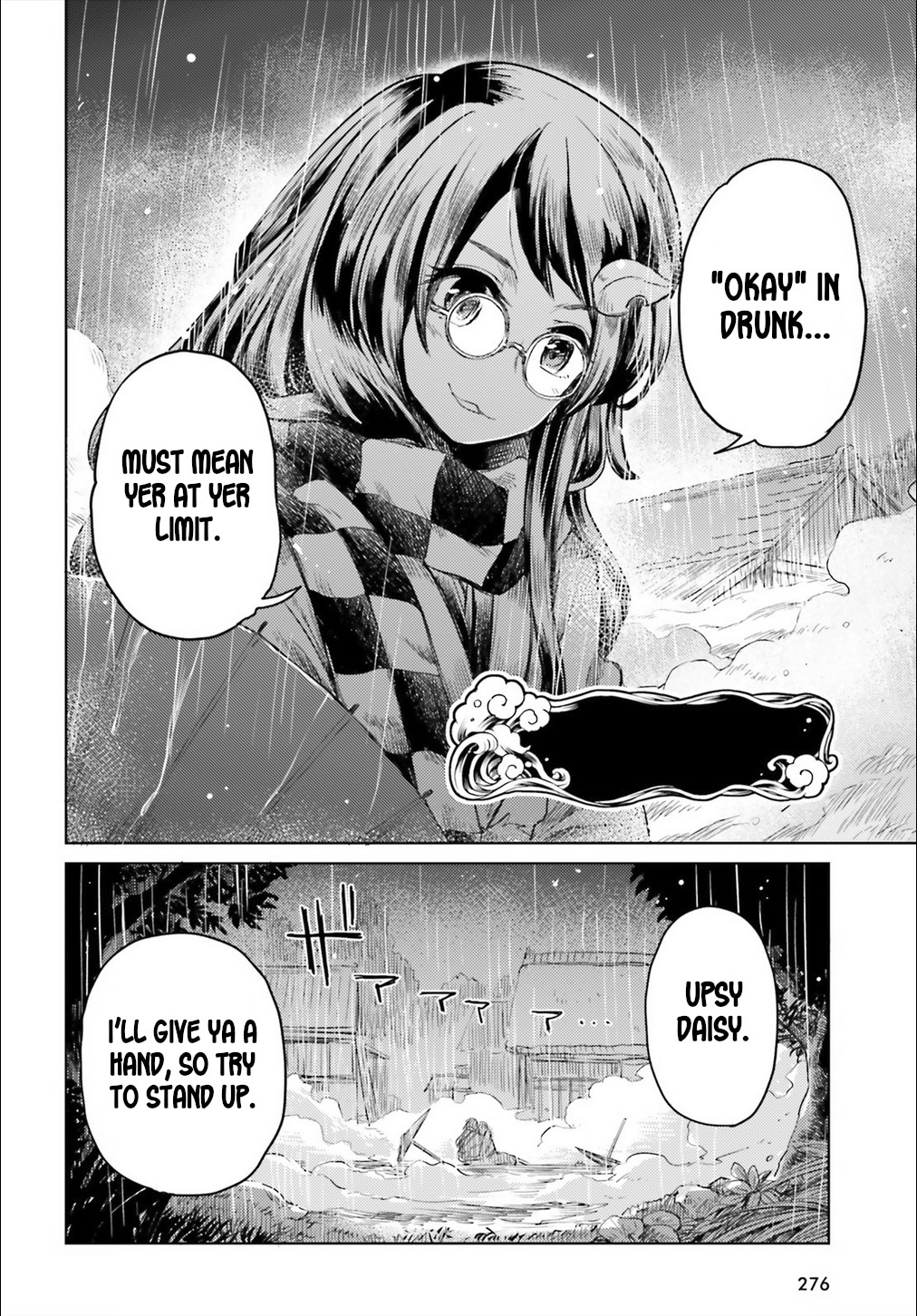 Touhou Suichouka ~ Lotus Eater-tachi no Suisei chapter 6 page 10