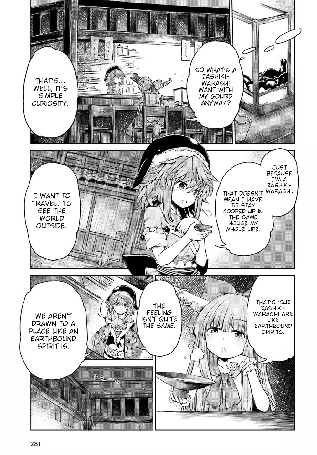 Touhou Suichouka ~ Lotus Eater-tachi no Suisei chapter 6 page 15