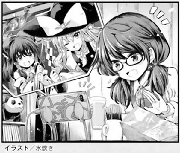 Touhou Suichouka ~ Lotus Eater-tachi no Suisei chapter 6 page 24