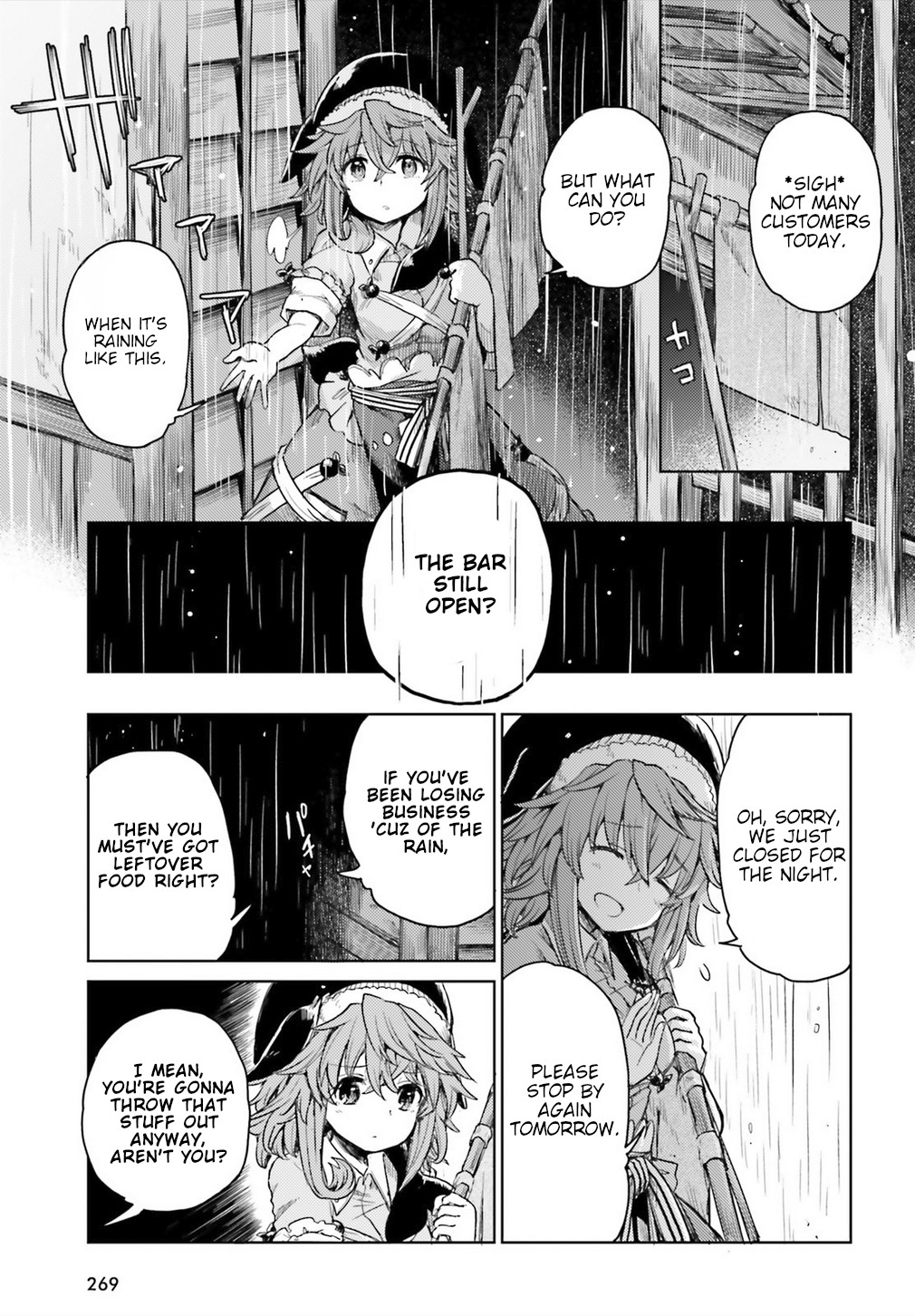 Touhou Suichouka ~ Lotus Eater-tachi no Suisei chapter 6 page 3