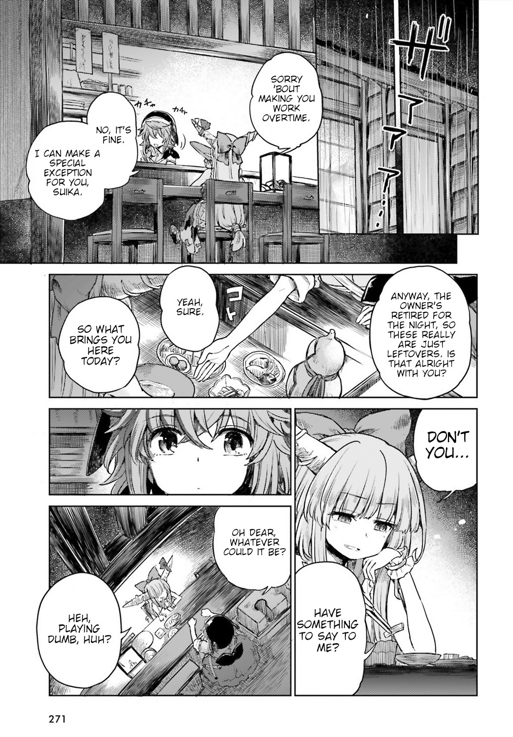 Touhou Suichouka ~ Lotus Eater-tachi no Suisei chapter 6 page 5