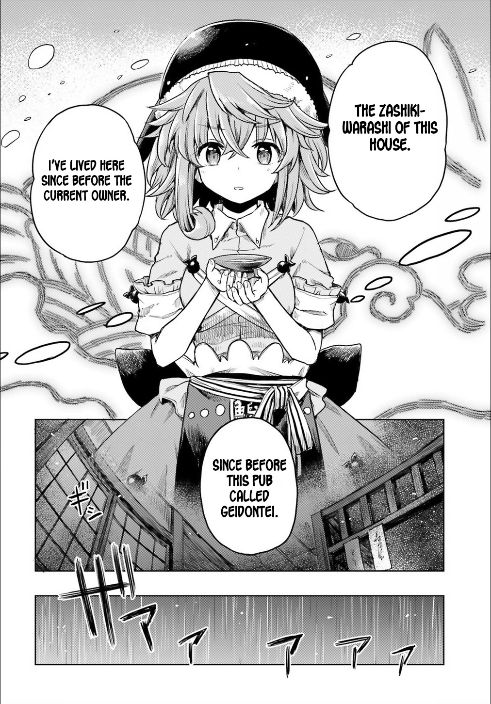 Touhou Suichouka ~ Lotus Eater-tachi no Suisei chapter 6 page 8