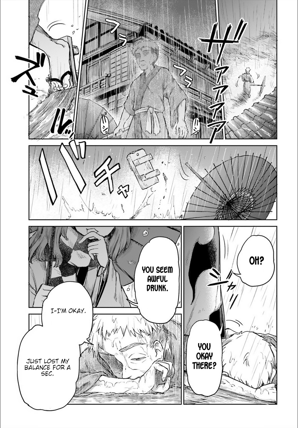 Touhou Suichouka ~ Lotus Eater-tachi no Suisei chapter 6 page 9