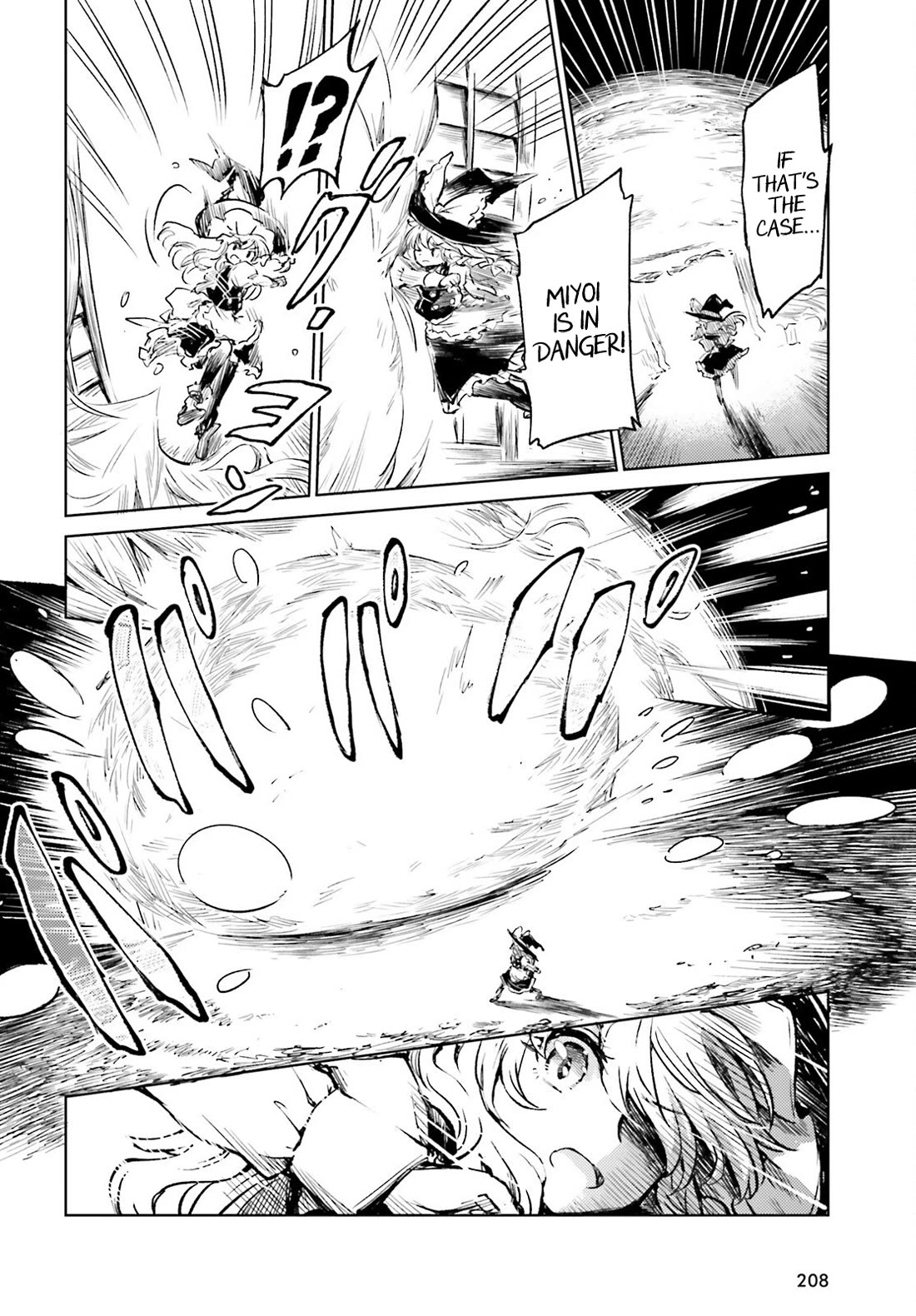 Touhou Suichouka ~ Lotus Eater-tachi no Suisei chapter 60 page 12