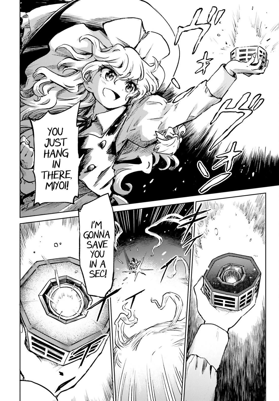 Touhou Suichouka ~ Lotus Eater-tachi no Suisei chapter 60 page 16