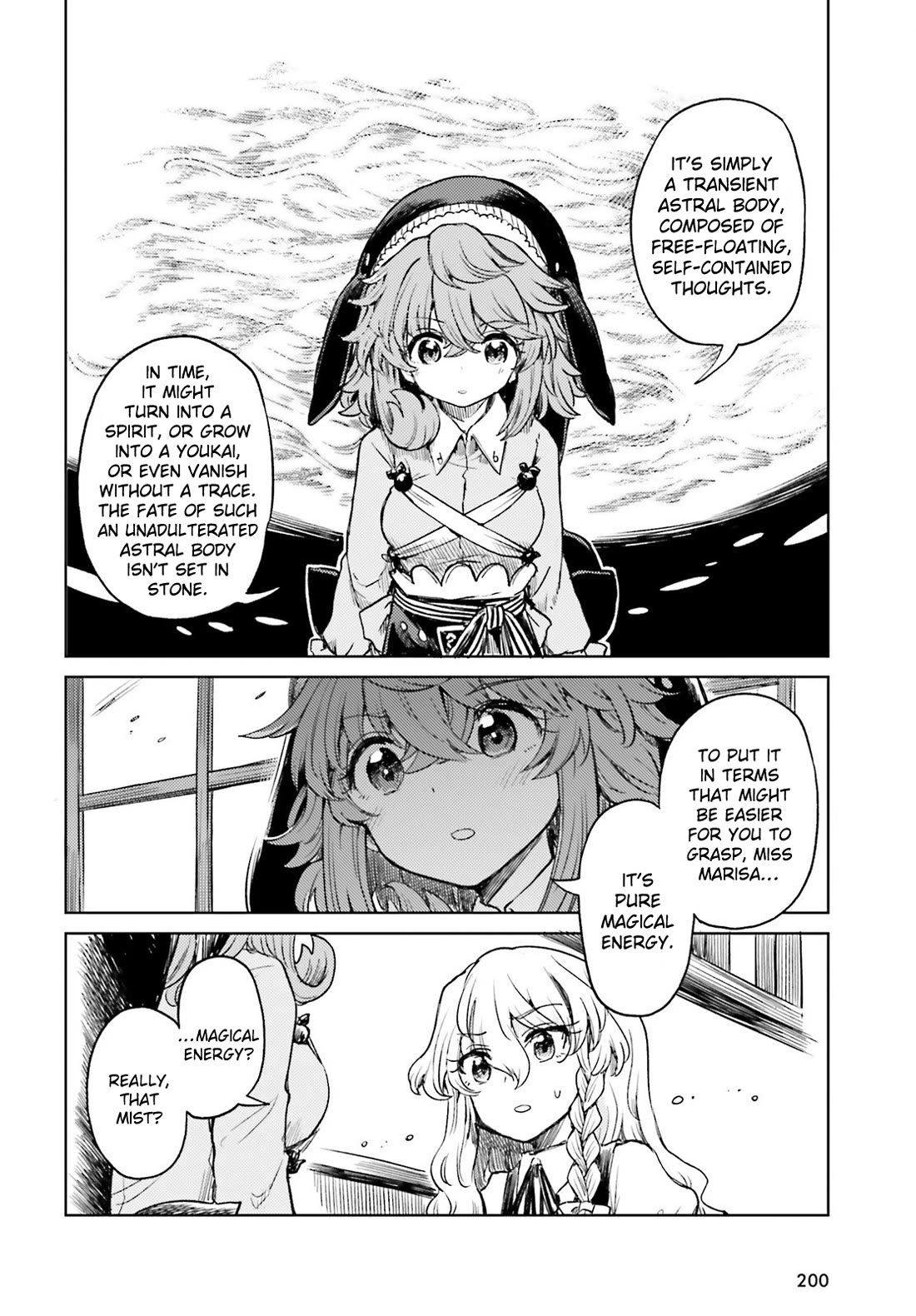 Touhou Suichouka ~ Lotus Eater-tachi no Suisei chapter 60 page 4