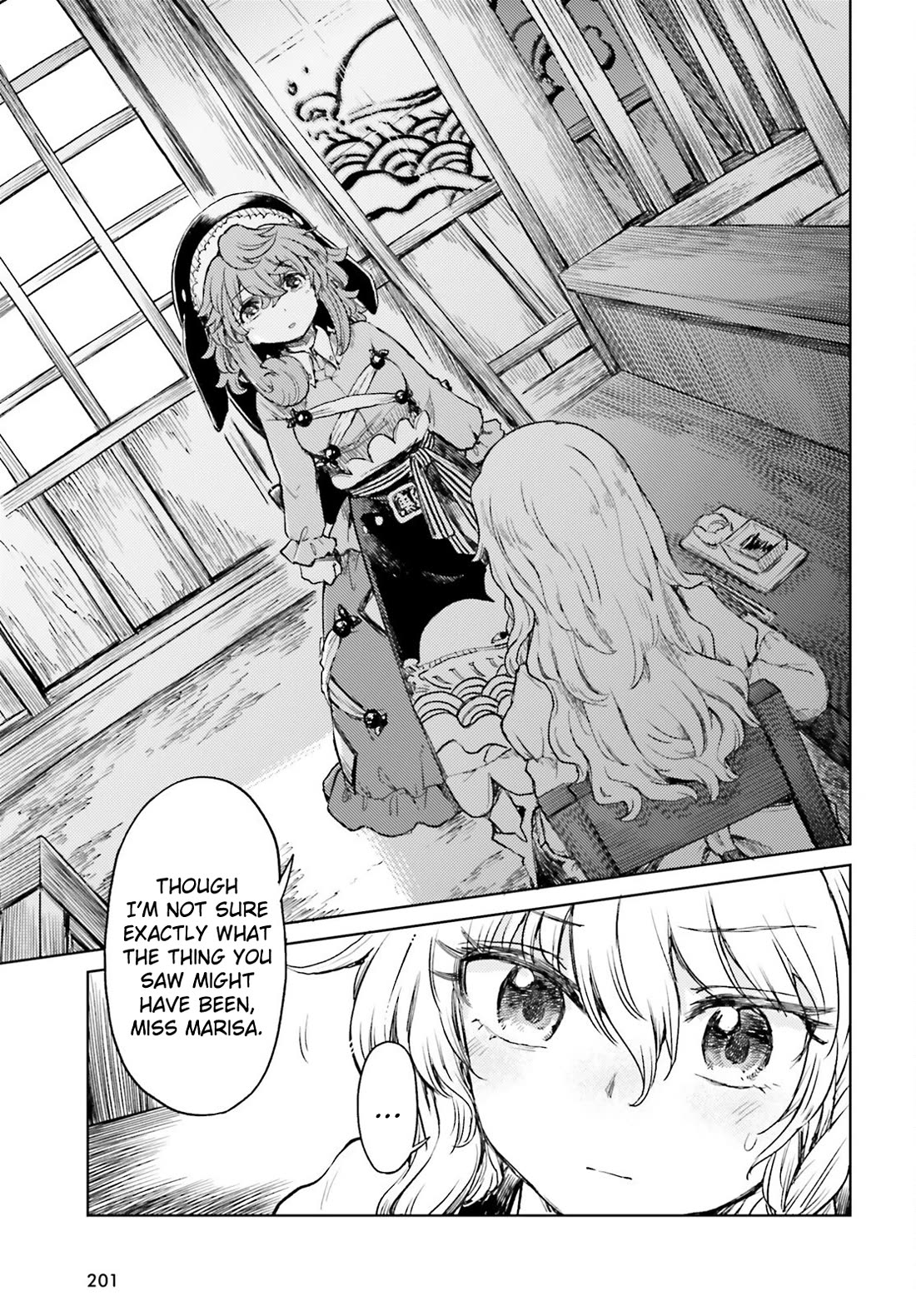 Touhou Suichouka ~ Lotus Eater-tachi no Suisei chapter 60 page 5