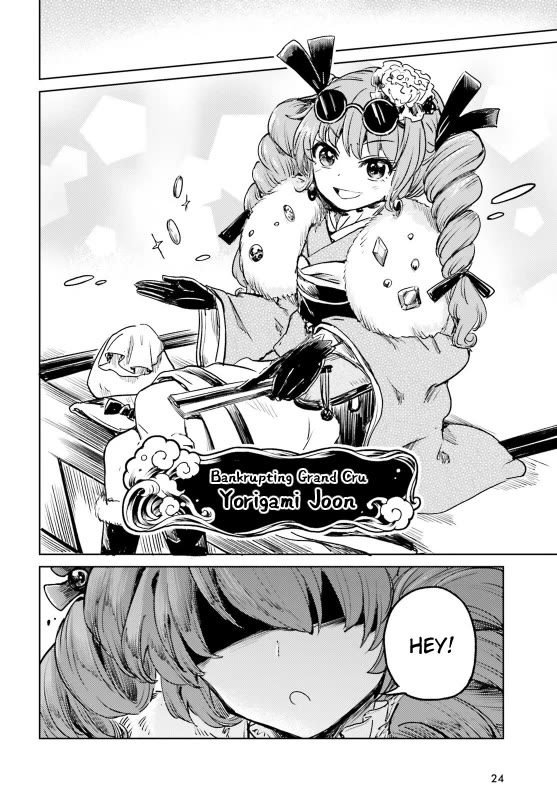 Touhou Suichouka ~ Lotus Eater-tachi no Suisei chapter 61 page 16