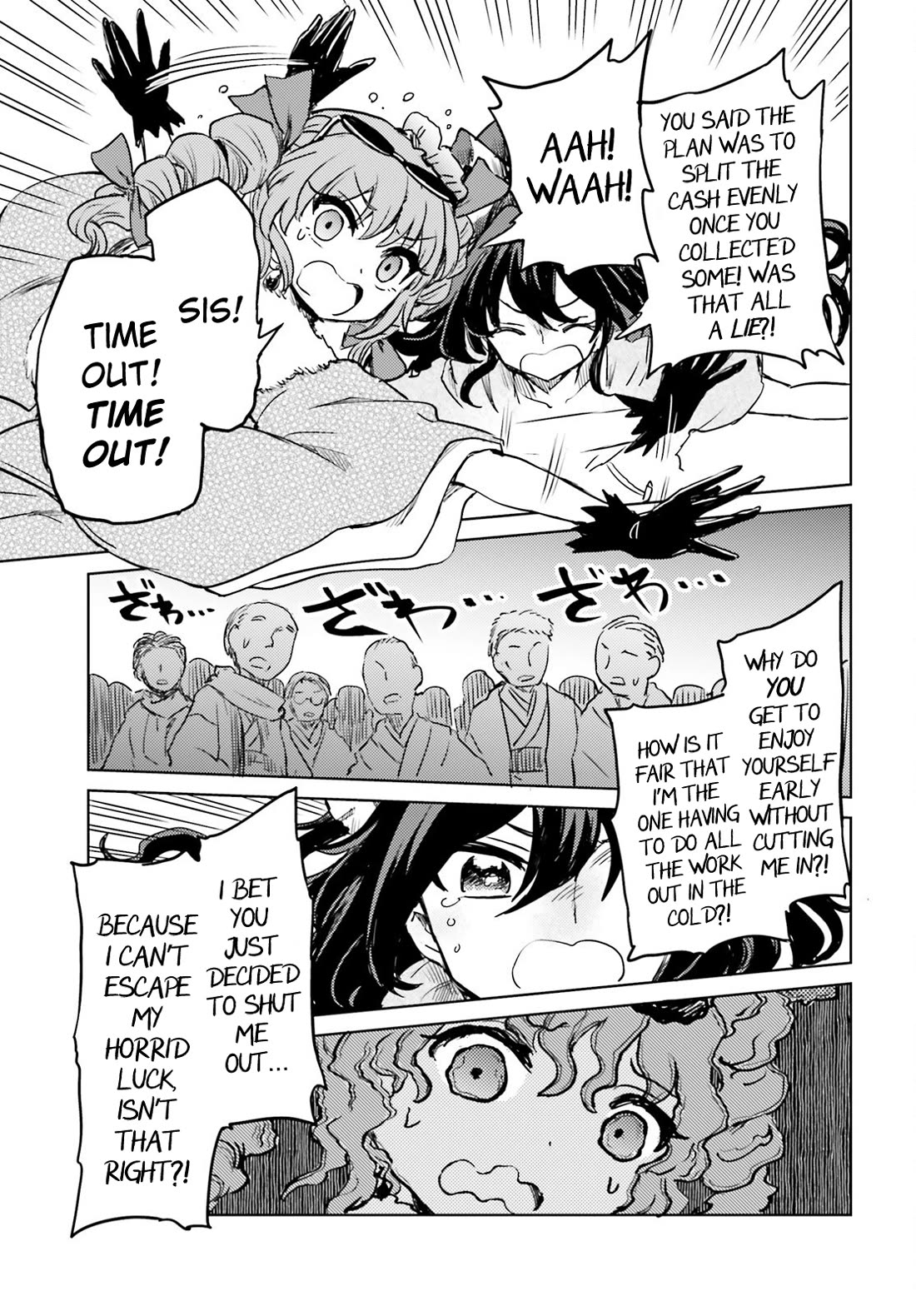 Touhou Suichouka ~ Lotus Eater-tachi no Suisei chapter 62 page 23