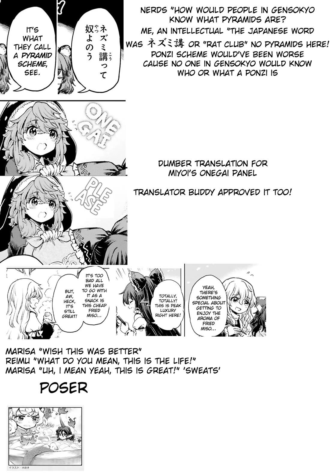 Touhou Suichouka ~ Lotus Eater-tachi no Suisei chapter 62 page 31