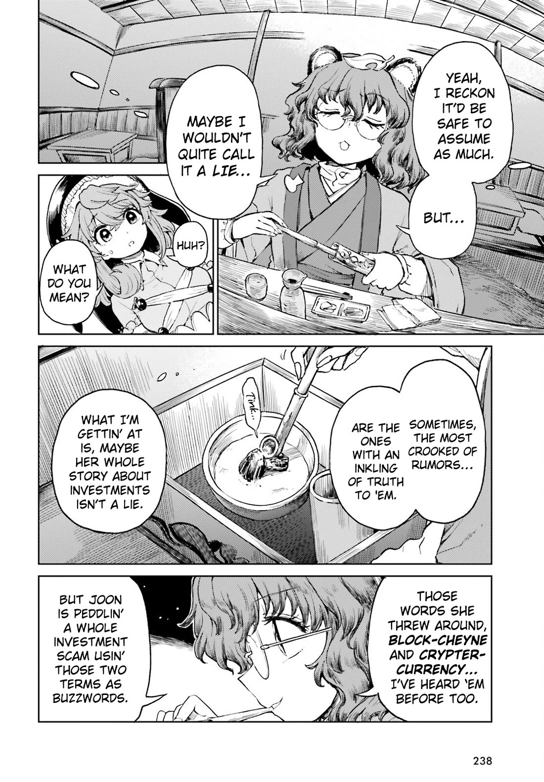 Touhou Suichouka ~ Lotus Eater-tachi no Suisei chapter 62 page 4