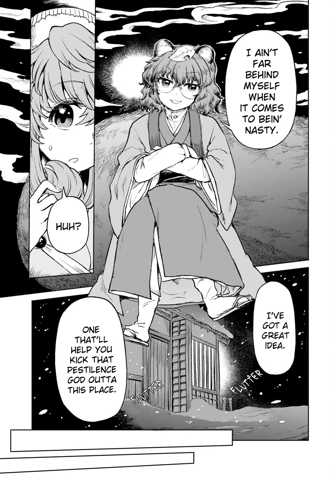 Touhou Suichouka ~ Lotus Eater-tachi no Suisei chapter 62 page 9