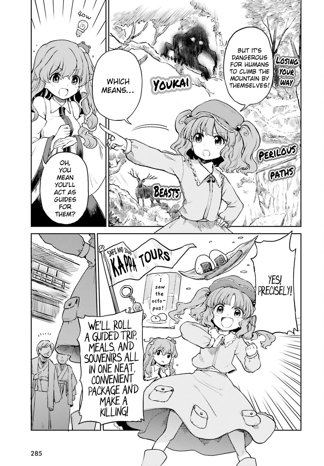 Touhou Suichouka ~ Lotus Eater-tachi no Suisei chapter 63 page 13