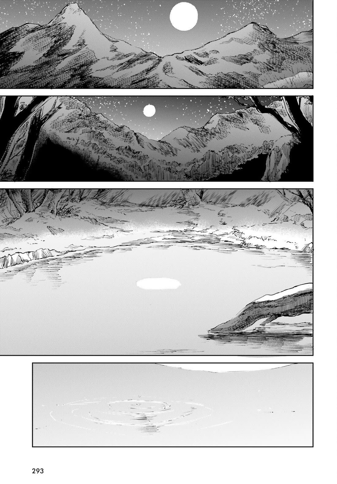 Touhou Suichouka ~ Lotus Eater-tachi no Suisei chapter 63 page 21